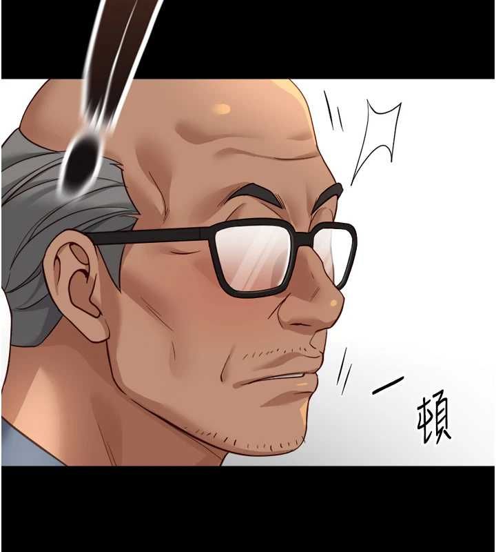 魯蛇社畜的金手指第74話-太久沒「修理」妳了