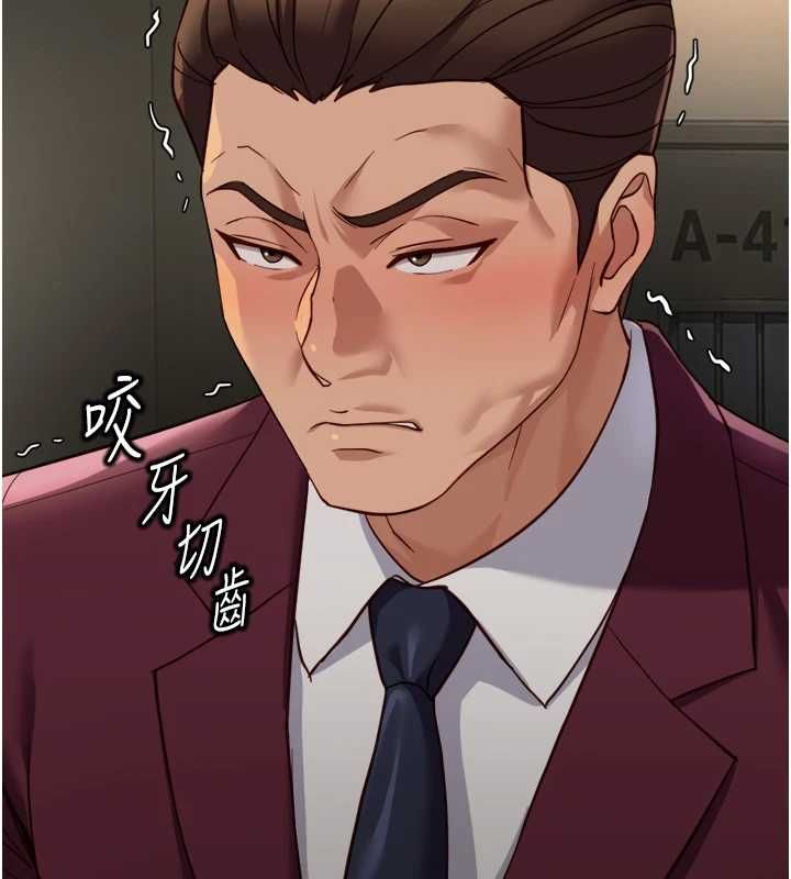 魯蛇社畜的金手指第74話-太久沒「修理」妳了