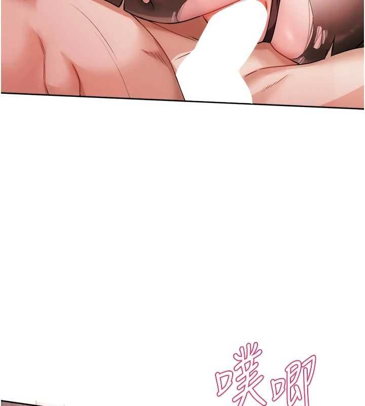 戀愛版本更新中第12話-專攻敏感帶的巨物
