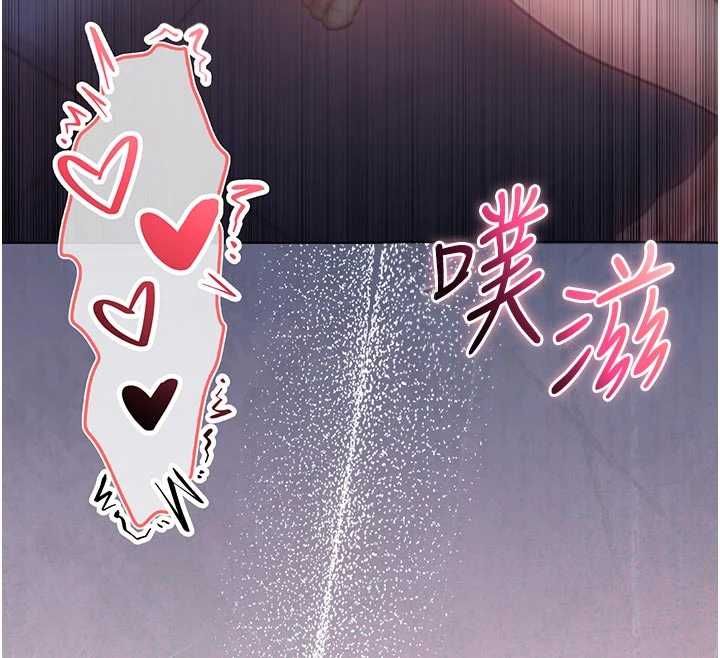 不純吸血鬼第20話-這樣真的好羞恥