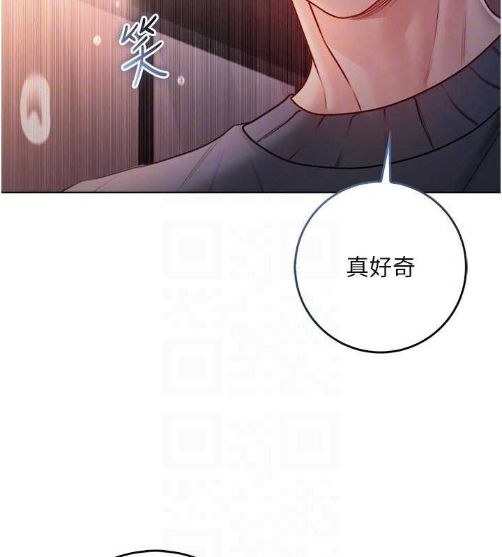 不純吸血鬼第20話-這樣真的好羞恥