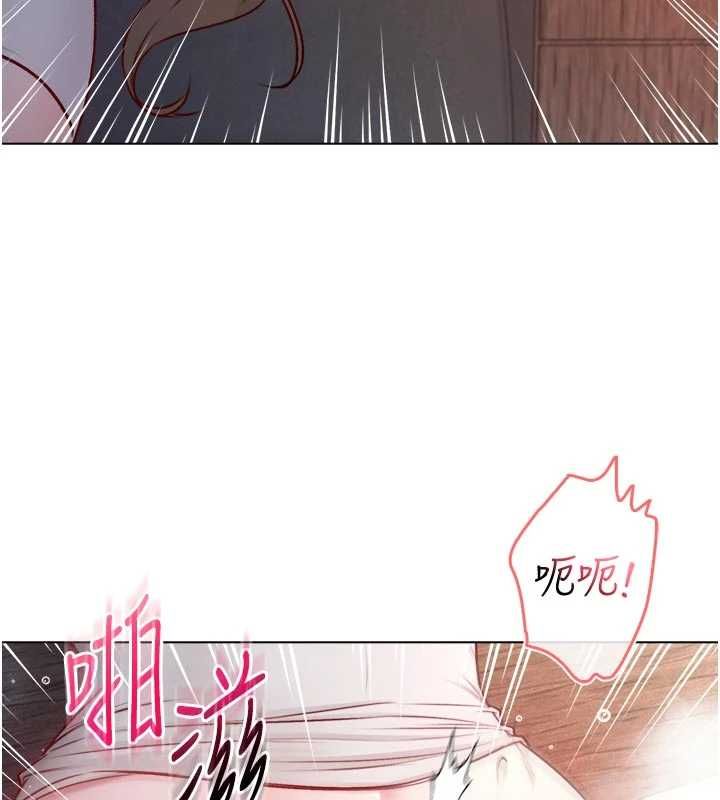 不純吸血鬼第20話-這樣真的好羞恥