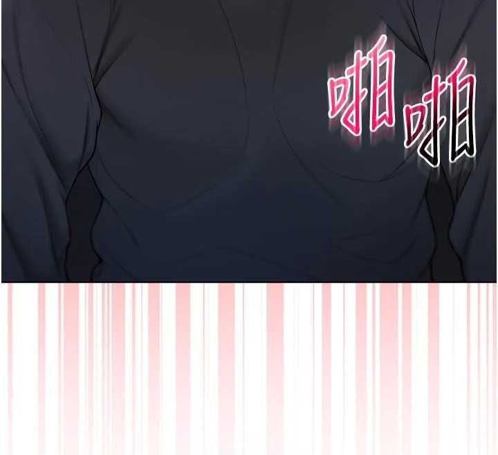 不純吸血鬼第20話-這樣真的好羞恥