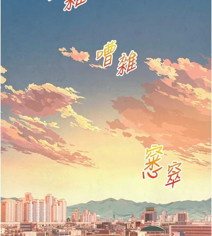與生巨來第27話-學習父親的按摩技巧