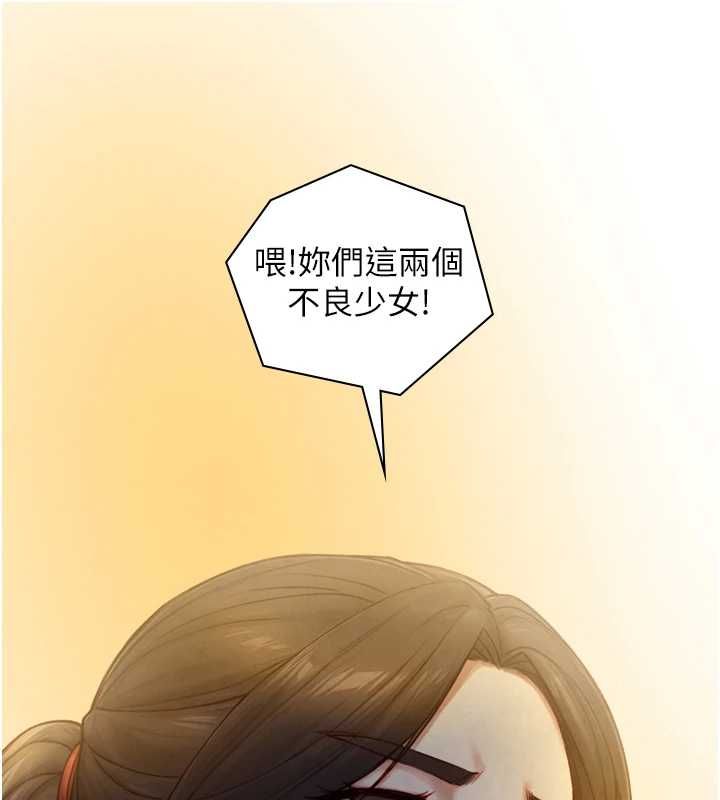 與生巨來第27話-學習父親的按摩技巧