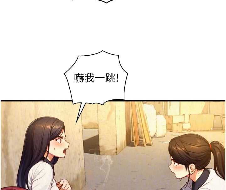 與生巨來第27話-學習父親的按摩技巧