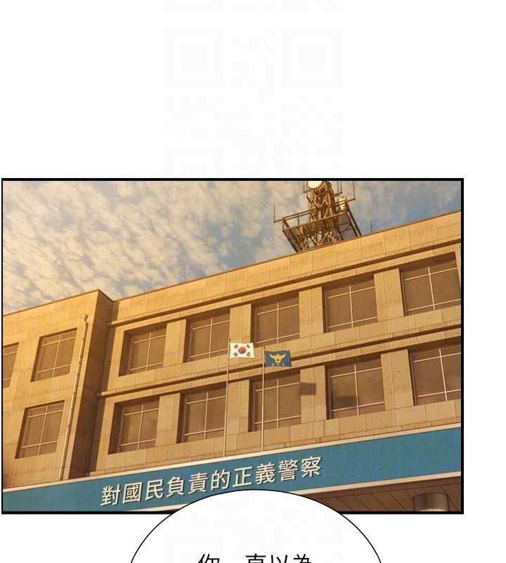 與生巨來第27話-學習父親的按摩技巧