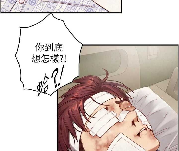 與生巨來第27話-學習父親的按摩技巧