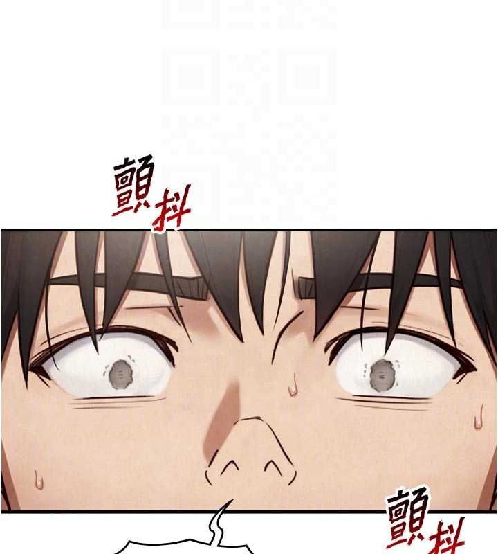 與生巨來第27話-學習父親的按摩技巧