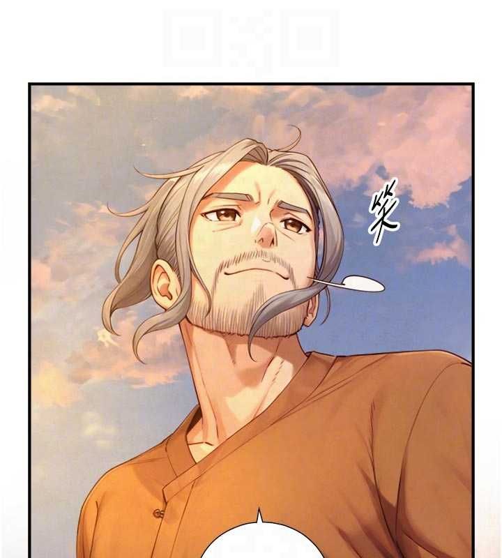 與生巨來第27話-學習父親的按摩技巧