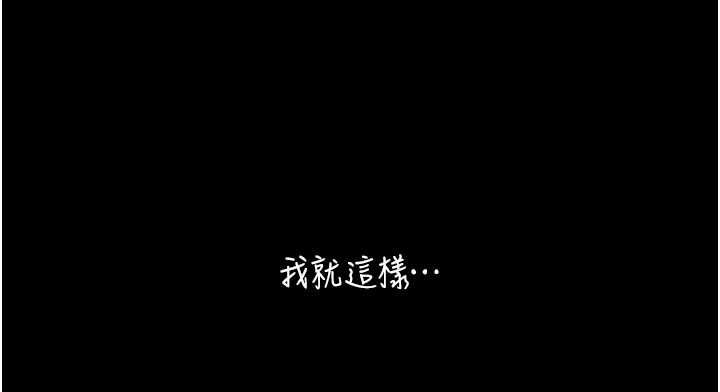 與生巨來第27話-學習父親的按摩技巧