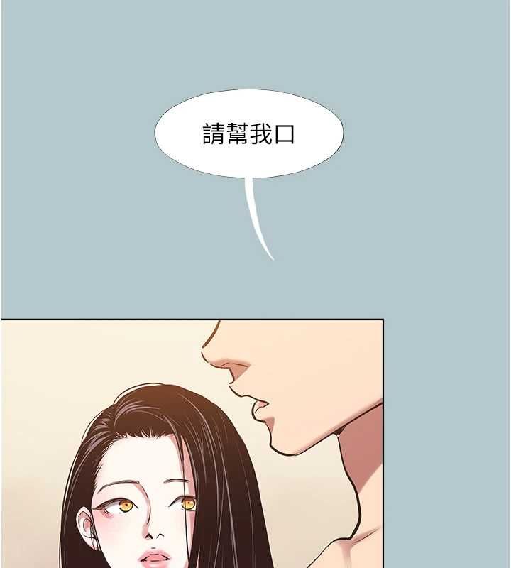 不要戀愛要打砲第46話-真正焦急的人是誰?