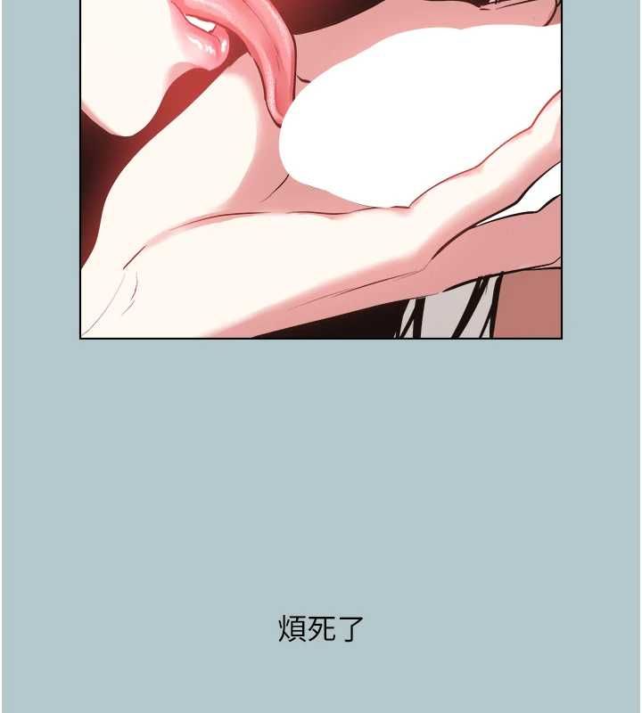 不要戀愛要打砲第46話-真正焦急的人是誰?