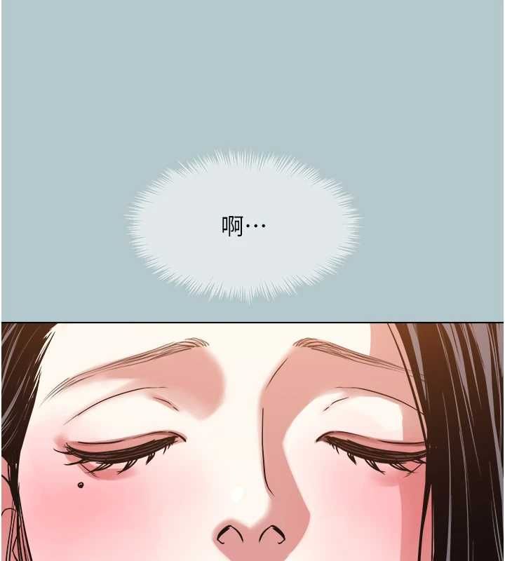 不要戀愛要打砲第46話-真正焦急的人是誰?