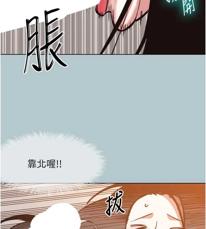 不要戀愛要打砲第46話-真正焦急的人是誰?