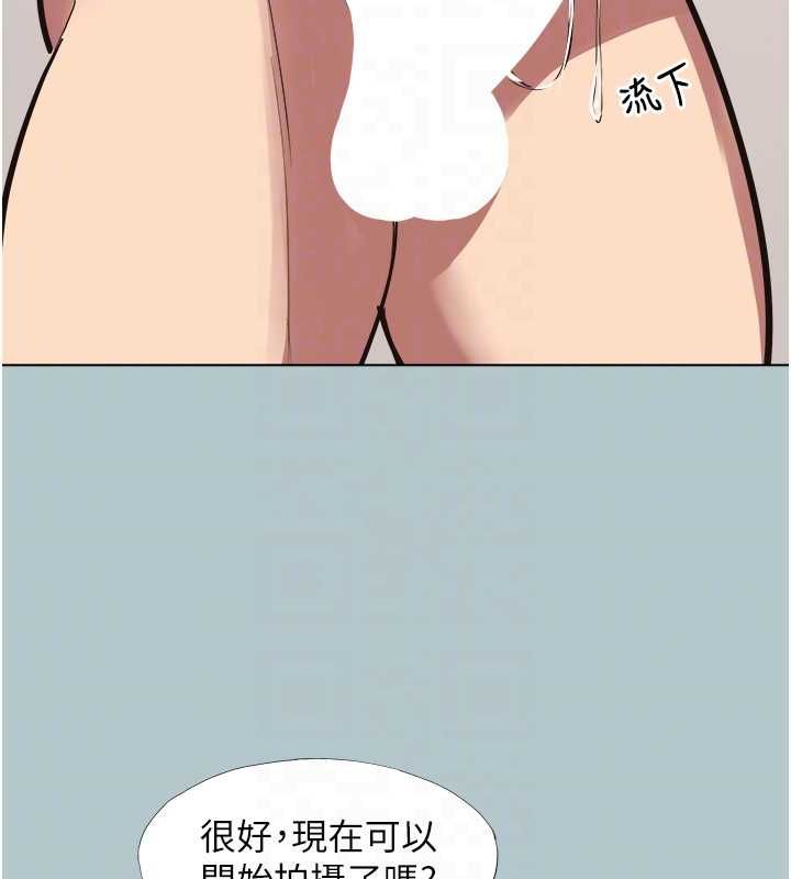 不要戀愛要打砲第46話-真正焦急的人是誰?