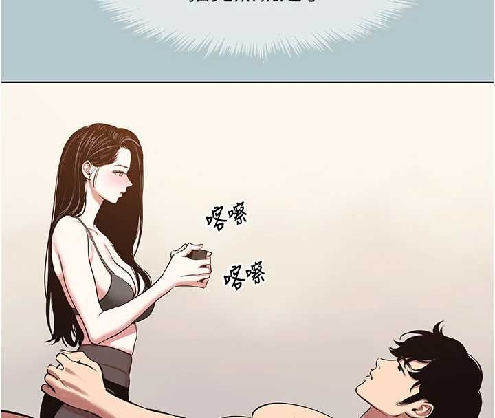 不要戀愛要打砲第46話-真正焦急的人是誰?