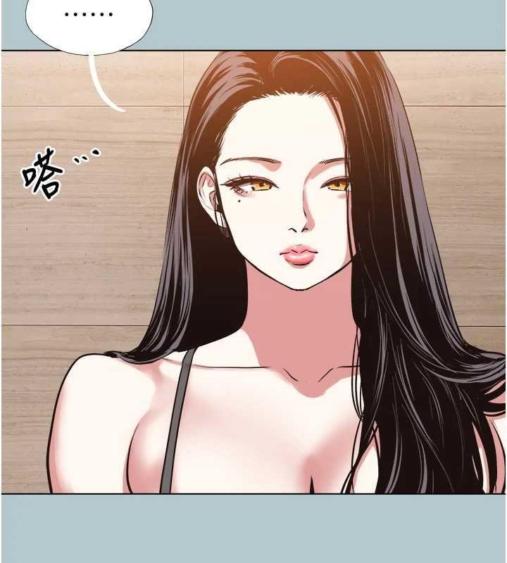 不要戀愛要打砲第46話-真正焦急的人是誰?