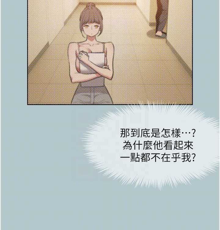 不要戀愛要打砲第46話-真正焦急的人是誰?