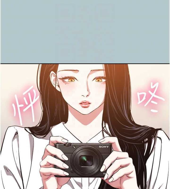 不要戀愛要打砲第46話-真正焦急的人是誰?