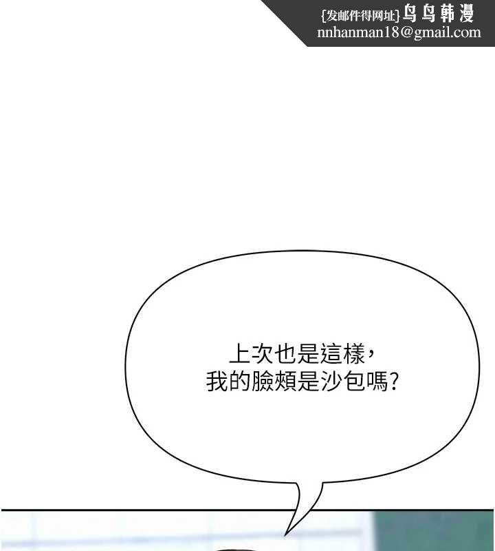 罪愛人妻第36話-變質的上司與下屬的關係