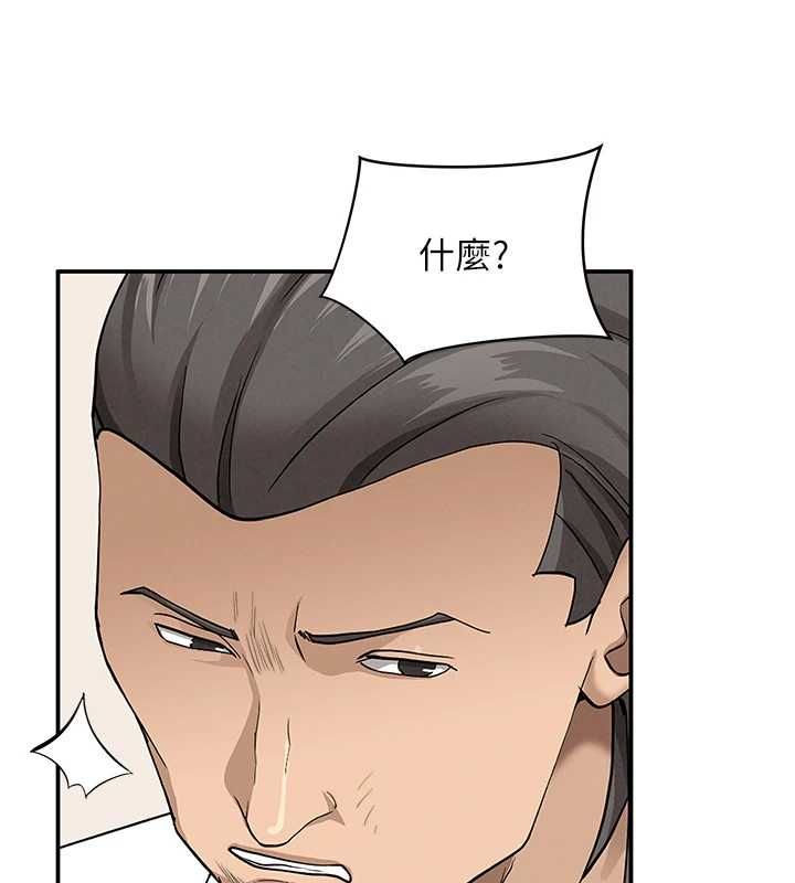 罪愛人妻第36話-變質的上司與下屬的關係