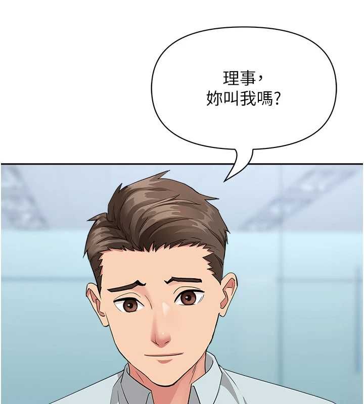 罪愛人妻第36話-變質的上司與下屬的關係