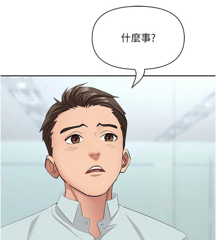 罪愛人妻第36話-變質的上司與下屬的關係