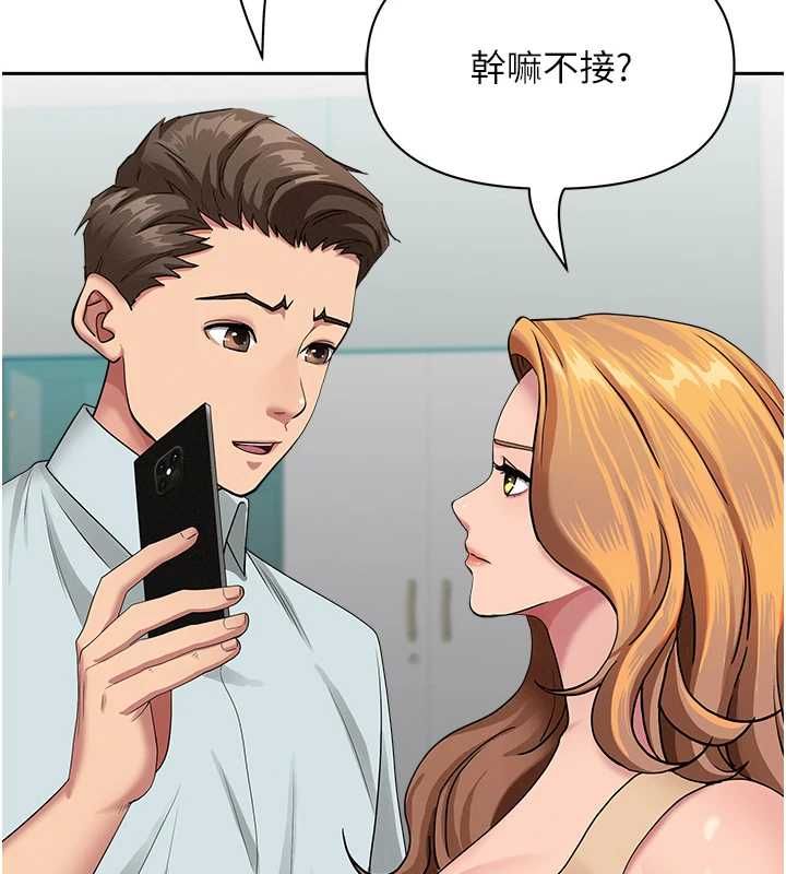 罪愛人妻第36話-變質的上司與下屬的關係