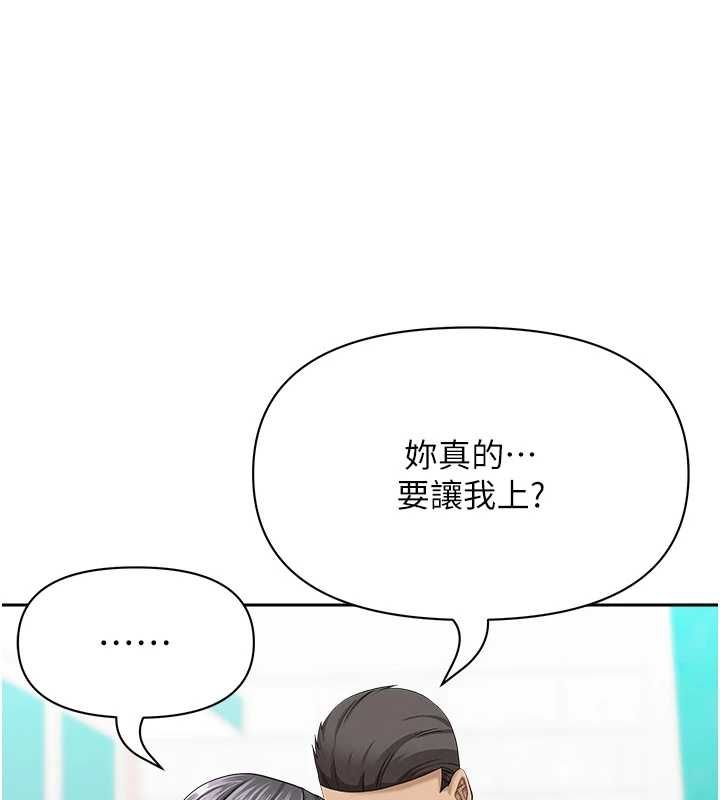 罪愛人妻第36話-變質的上司與下屬的關係