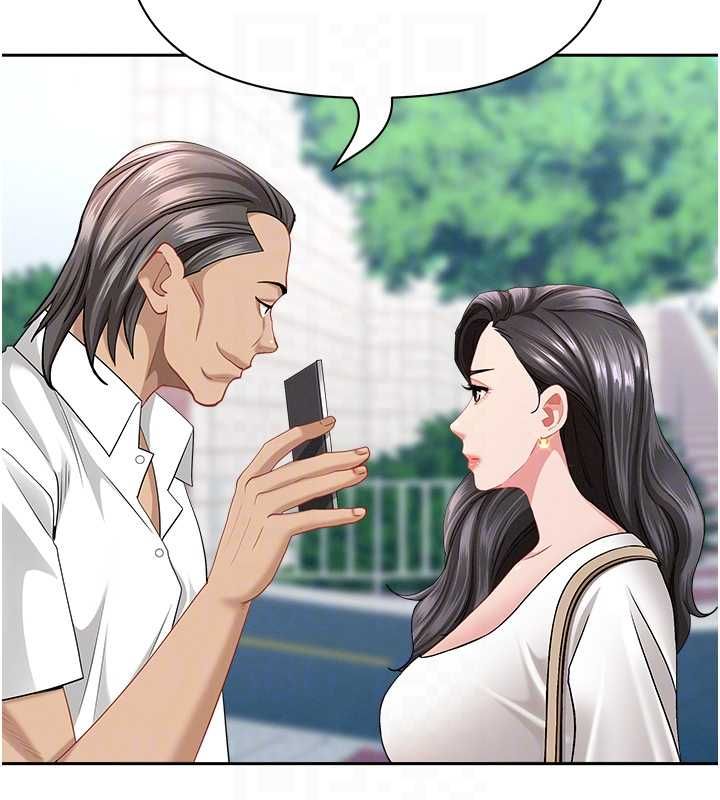 罪愛人妻第36話-變質的上司與下屬的關係