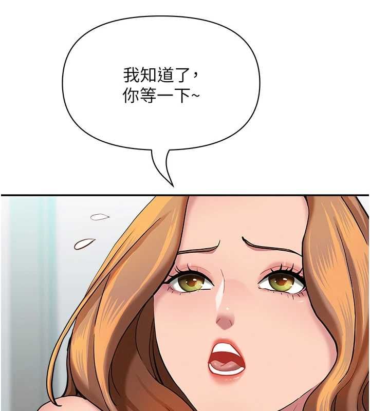 罪愛人妻第36話-變質的上司與下屬的關係