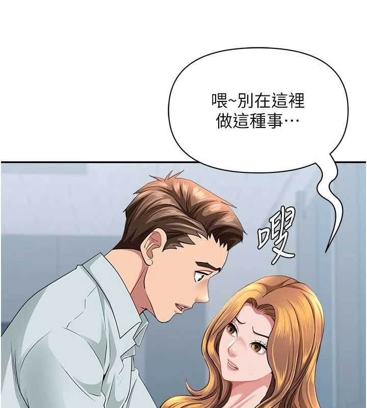 罪愛人妻第36話-變質的上司與下屬的關係