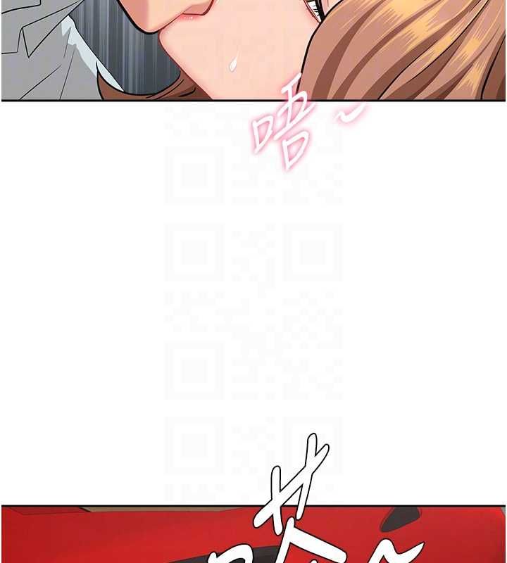 罪愛人妻第36話-變質的上司與下屬的關係