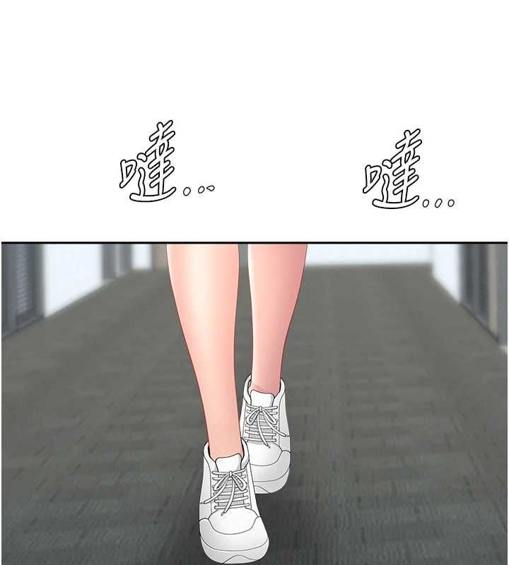 罪愛人妻第36話-變質的上司與下屬的關係
