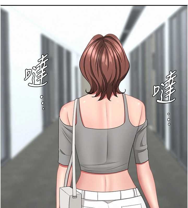 罪愛人妻第36話-變質的上司與下屬的關係