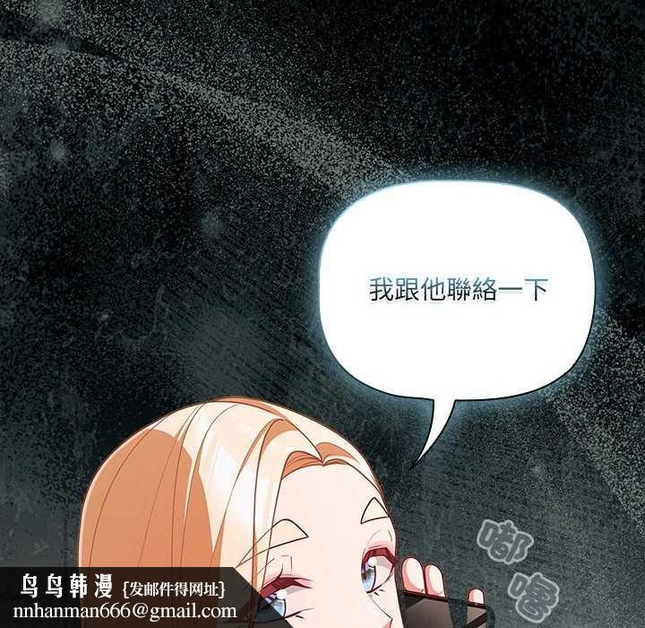 幸福来得太突然第76話