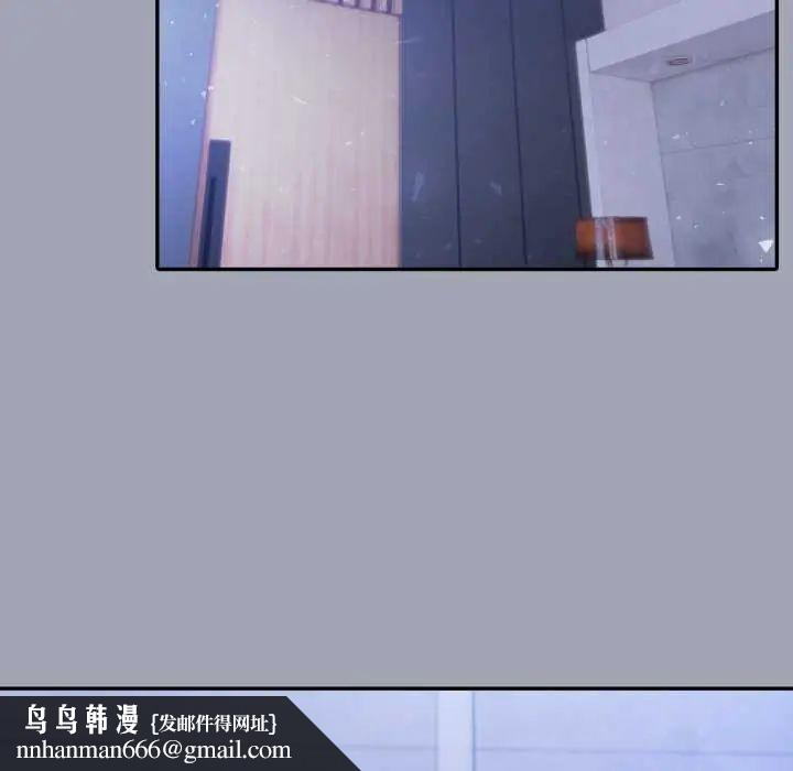 夫妇游戏第80話