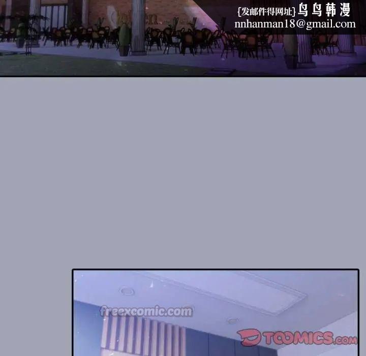 夫妇游戏第80話