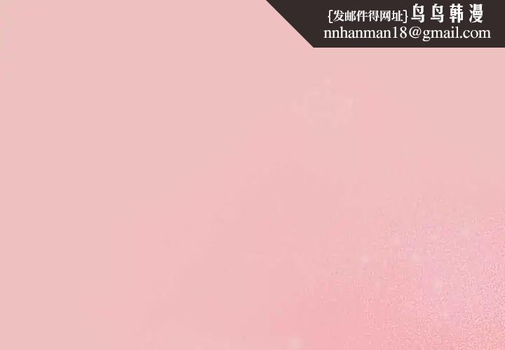 男人稀缺的异世界第38話