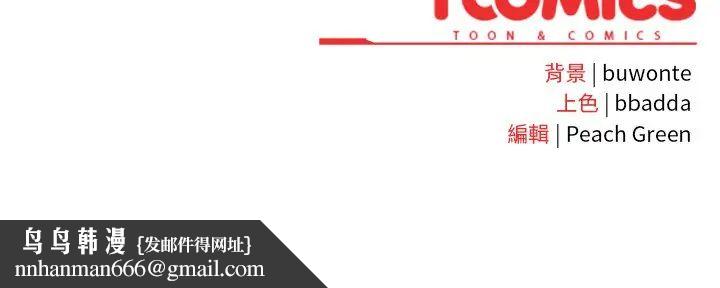 男人稀缺的异世界第38話