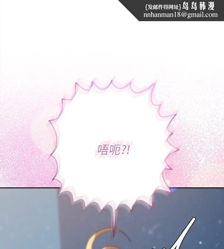 她们教会我的事第35話