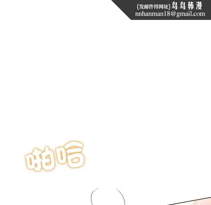 契约的代价第30話