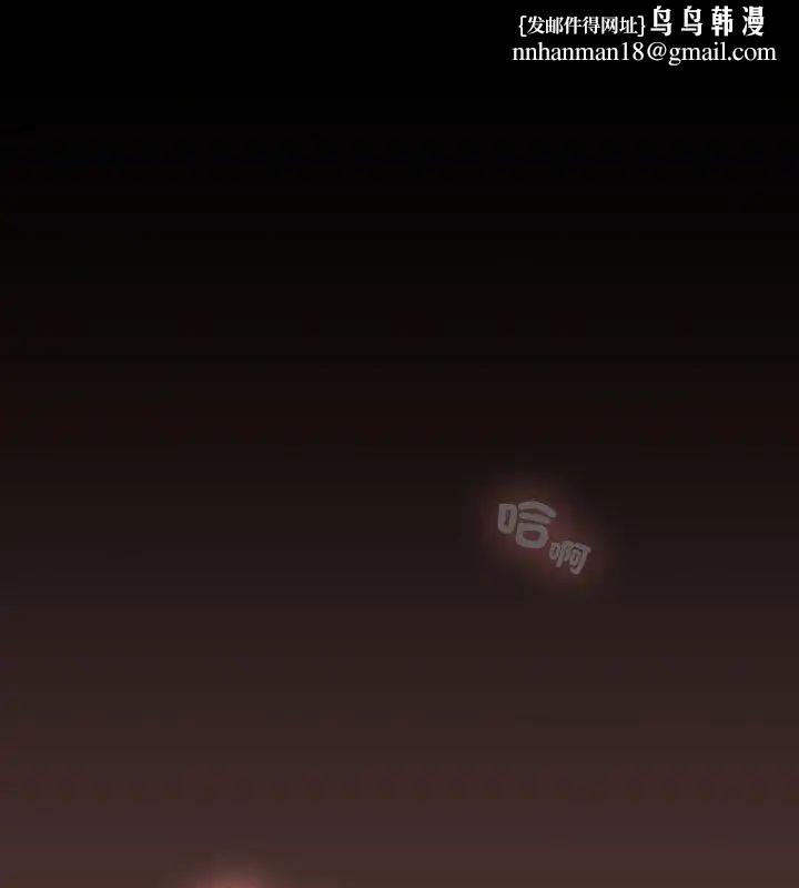 校花的双面生活第41話