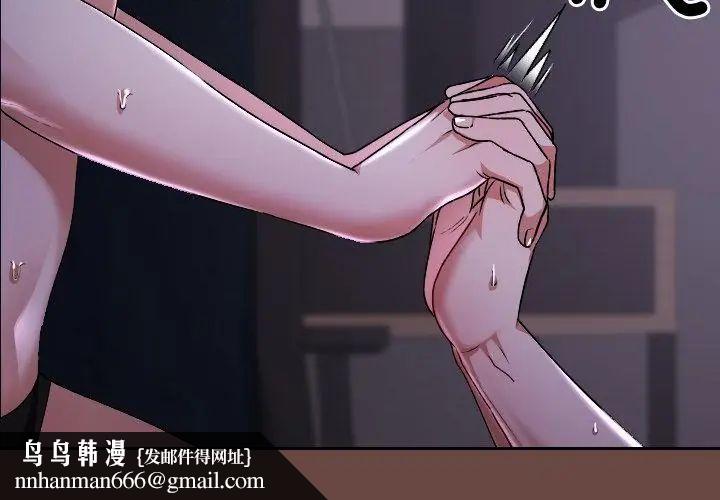 校花的双面生活第41話