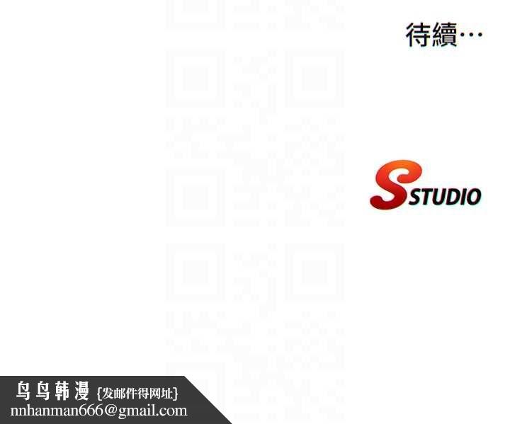 民宿精营中第63話-我的身體又開始興奮了