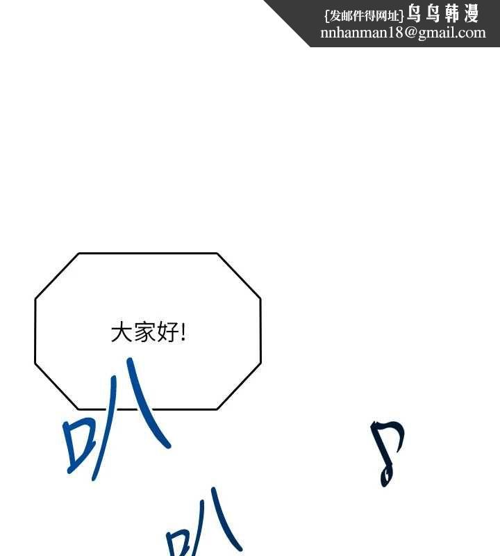 女友不能說的事第16話-荷音的禮物&hearts;
