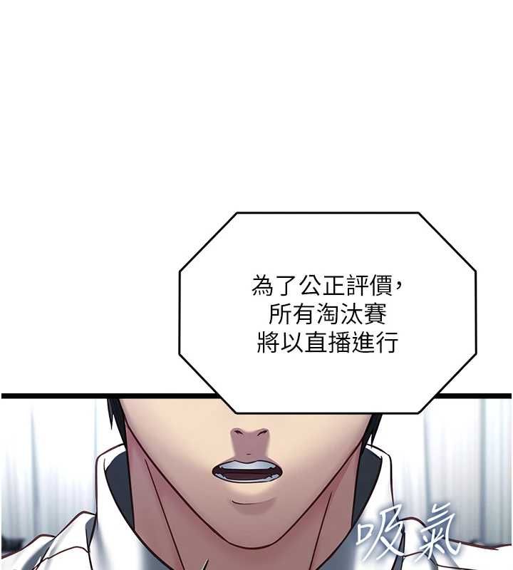 女友不能說的事第16話-荷音的禮物&hearts;