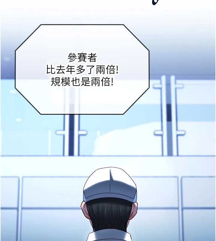 女友不能說的事第16話-荷音的禮物&hearts;
