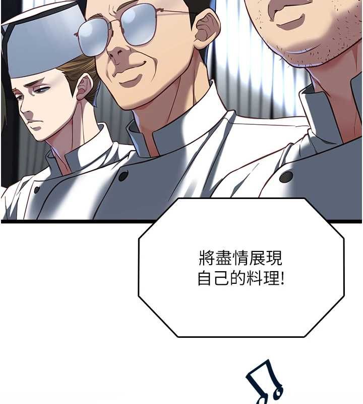 女友不能說的事第16話-荷音的禮物&hearts;